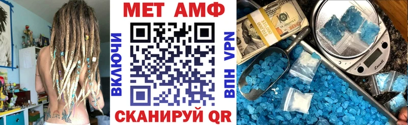 купить наркотики цена  Новая Усмань  АМФ 98% 