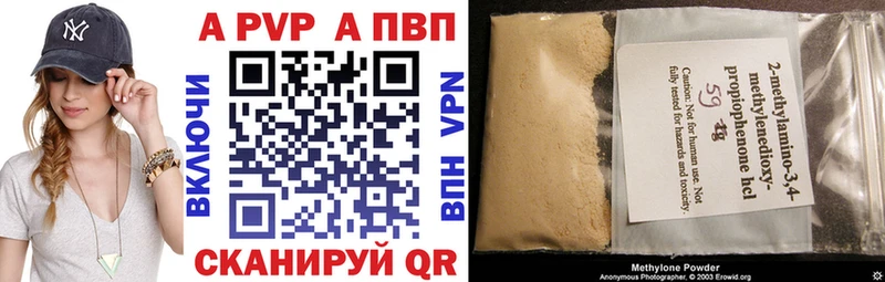 A-PVP крисы CK  даркнет сайт  Новая Усмань 