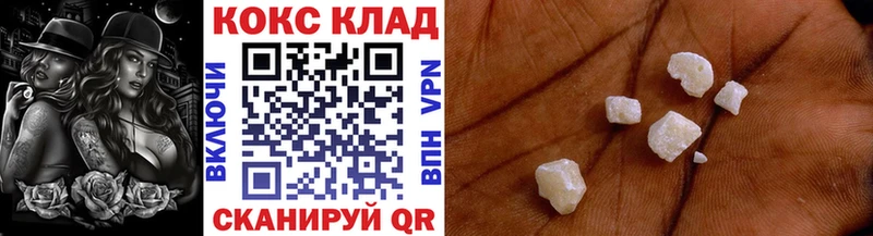 Cocaine 99%  Новая Усмань 