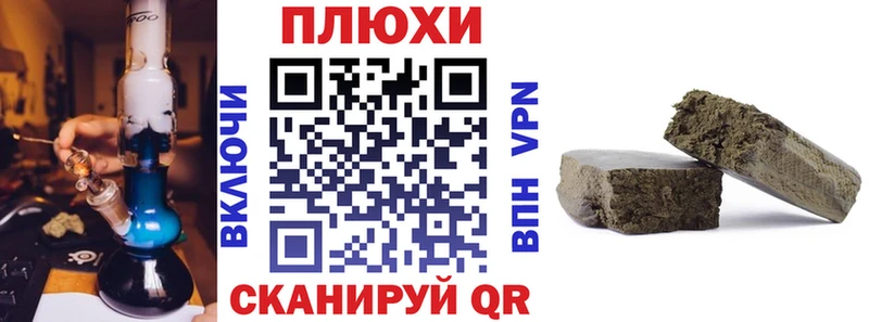 гидра вход  Новая Усмань  ГАШИШ хэш 