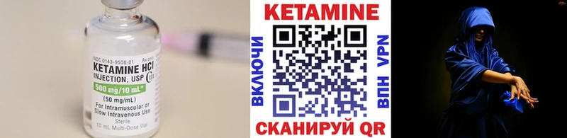 площадка формула  Новая Усмань  Кетамин ketamine  закладки 