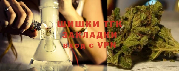 MDMA Балахна