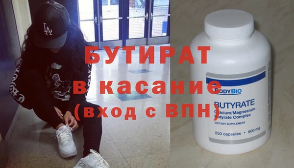 MDMA Балахна