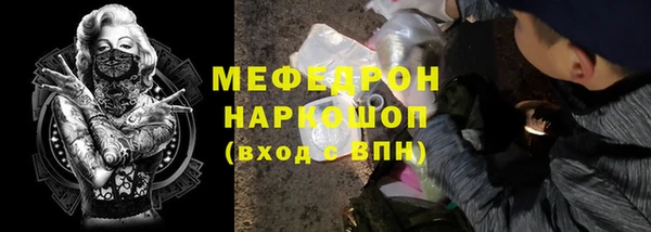 прущая мука Беломорск