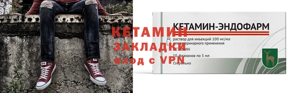 бутират Белоозёрский