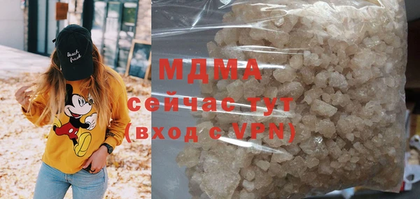 MDMA Балахна