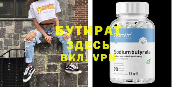 MDMA Балахна