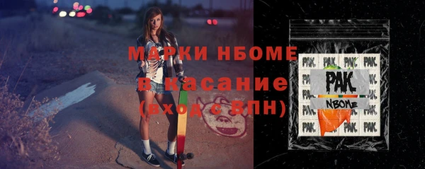 MDMA Балахна