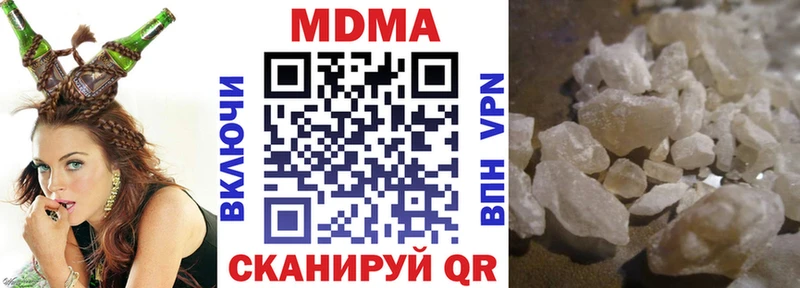 mega маркетплейс Новая Усмань MDMA молли