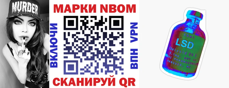 магазин продажи   Новая Усмань  сайты даркнета формула  Наркотические марки 1,5мг 