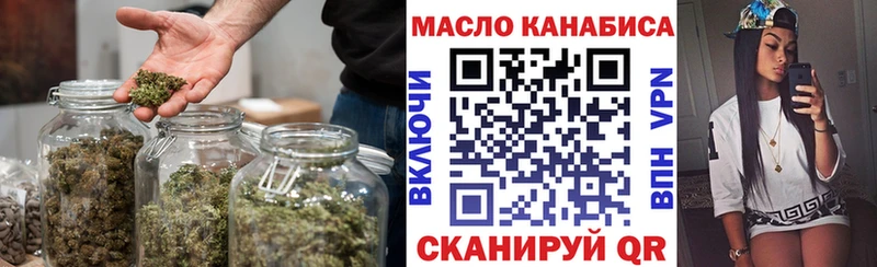 ТГК вейп с тгк  shop как зайти  Новая Усмань 
