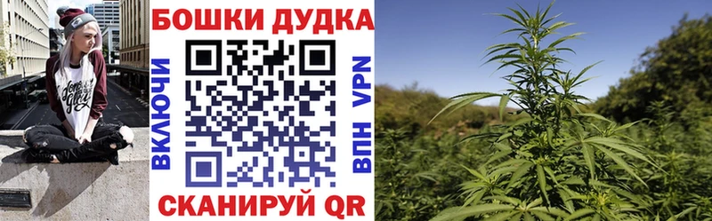 МАРИХУАНА White Widow  Новая Усмань 